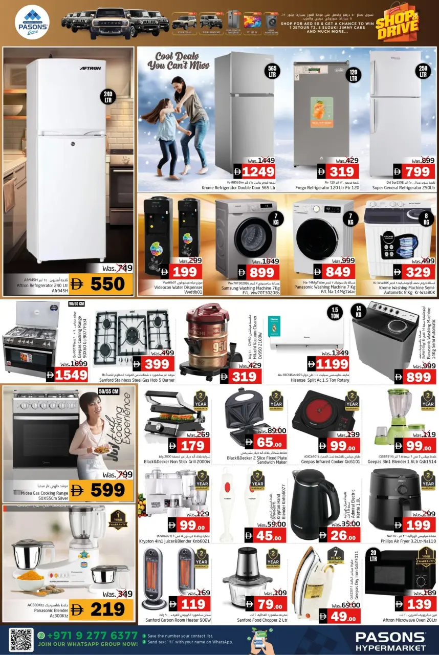 Ofertas de supermercado Pasons Emiratos Árabes Unidos de 27 noviembre a 3 diciembre 2025 Ofertas de Eid Al Etihad - Página 4