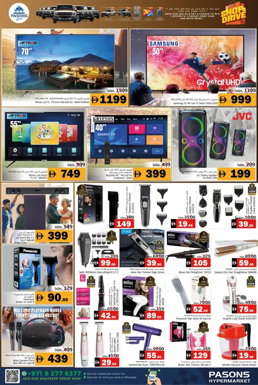 Ofertas de supermercado Pasons Emiratos Árabes Unidos de 27 noviembre a 3 diciembre 2025 Ofertas de Eid Al Etihad - Página 5