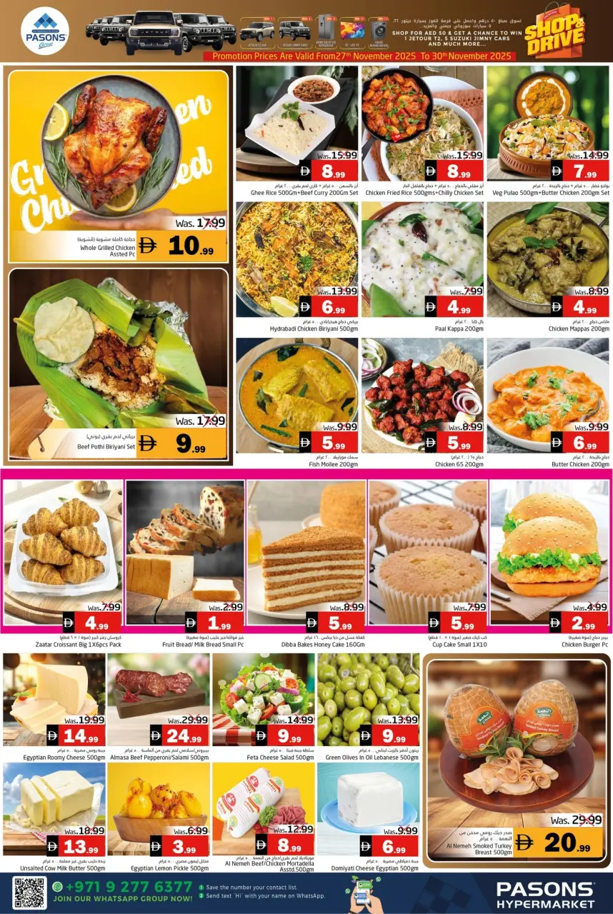 Ofertas de supermercado Pasons Emiratos Árabes Unidos de 27 noviembre a 3 diciembre 2025 Ofertas de Eid Al Etihad - Página 17