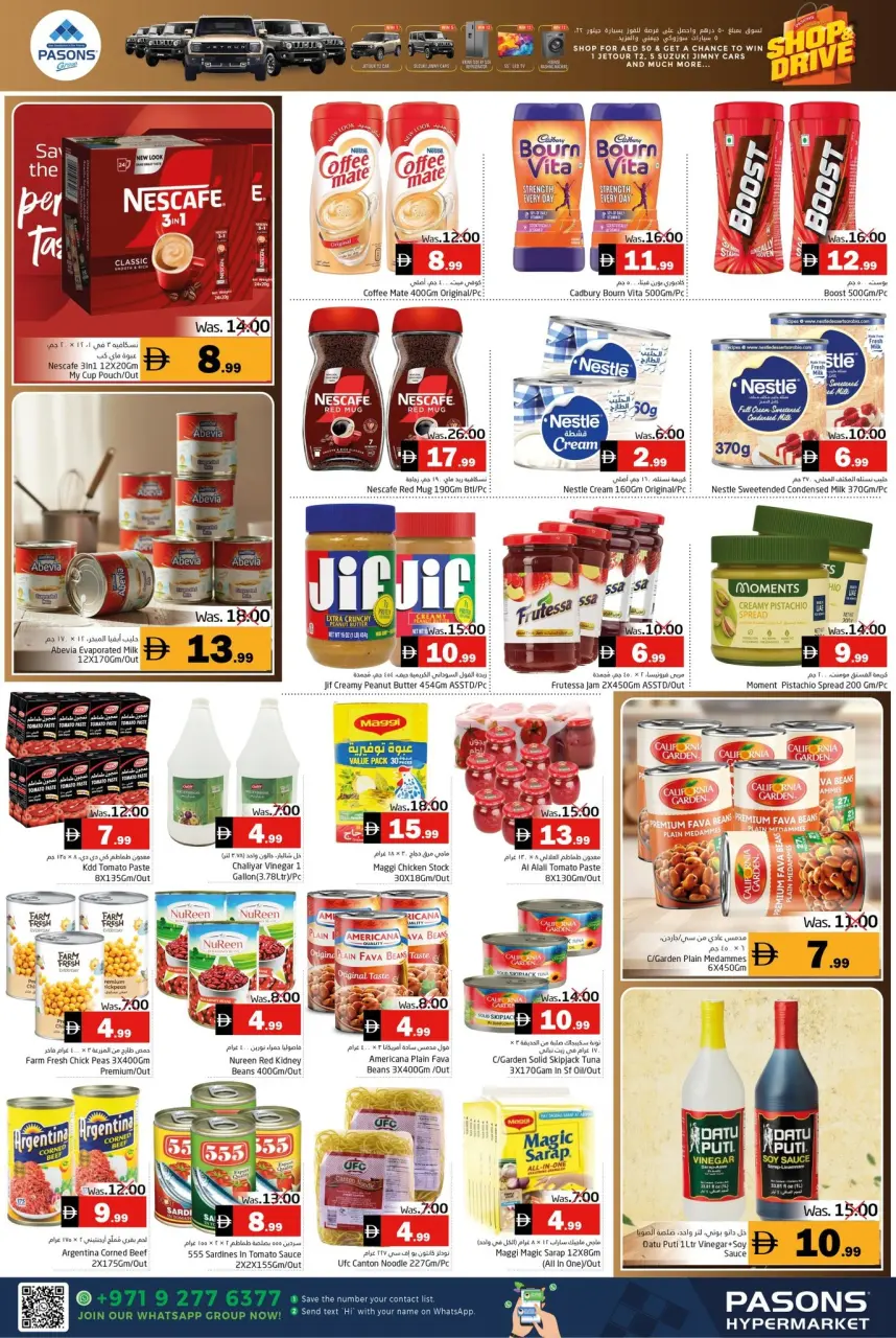 Ofertas de supermercado Pasons Emiratos Árabes Unidos de 27 noviembre a 3 diciembre 2025 Ofertas de Eid Al Etihad - Página 14