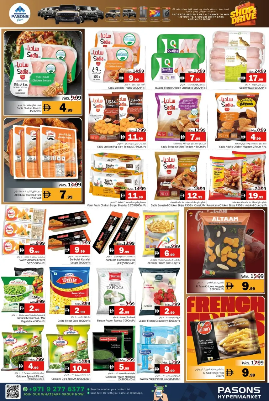 Ofertas de supermercado Pasons Emiratos Árabes Unidos de 27 noviembre a 3 diciembre 2025 Ofertas de Eid Al Etihad - Página 11