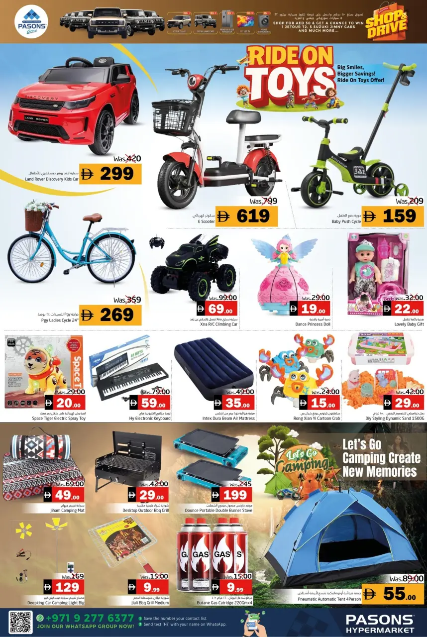 Ofertas de supermercado Pasons Emiratos Árabes Unidos de 27 noviembre a 3 diciembre 2025 Ofertas de Eid Al Etihad - Página 6