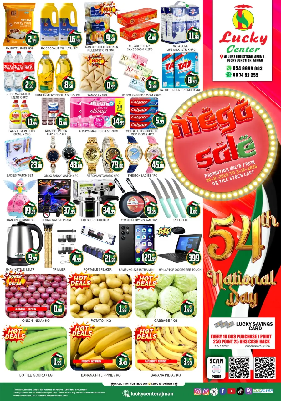 Lucky Center  Ajman  Offers from 28 November to 3 December National Day Offers