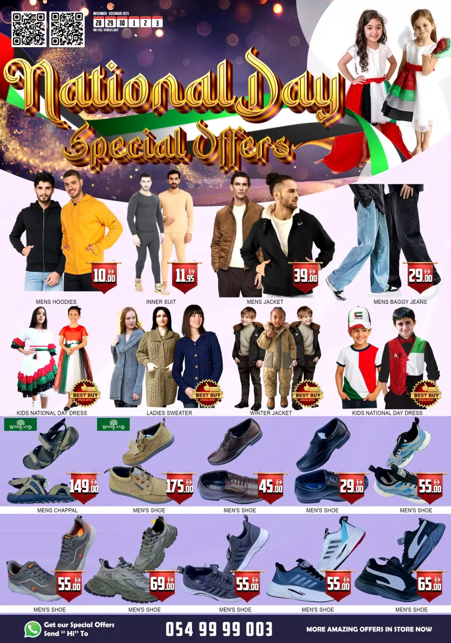 Ofertas de Centro de Lucky  Ajmán  de 28 noviembre a 3 diciembre Ofertas del Día Nacional - Página 5