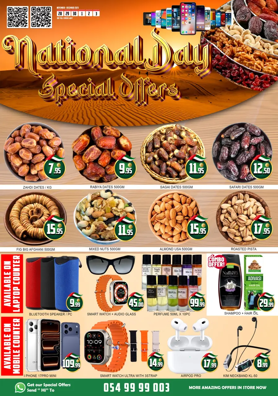Ofertas de Centro de Lucky  Ajmán  de 28 noviembre a 3 diciembre Ofertas del Día Nacional - Página 3