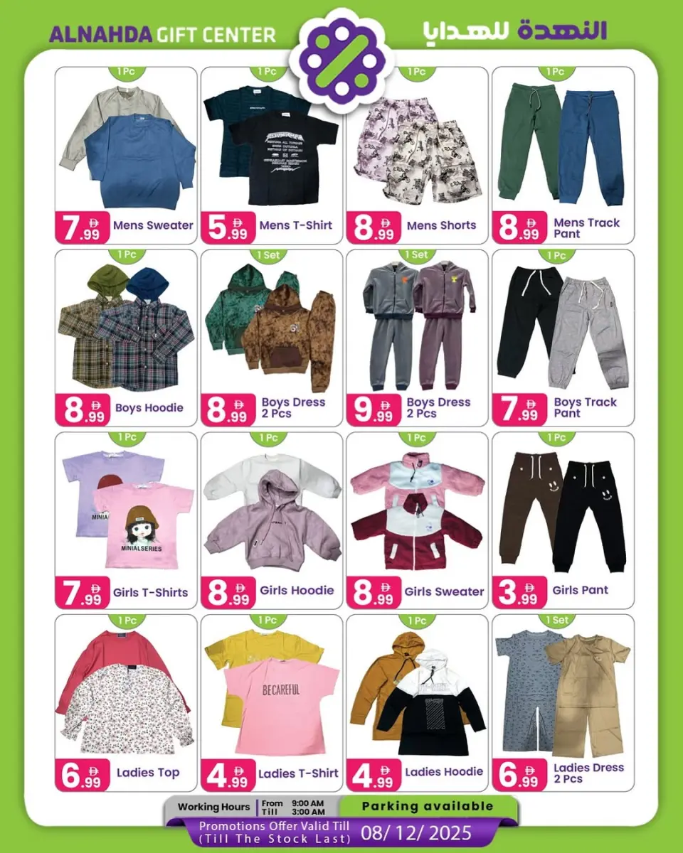 Ofertas de Centro de regalos Al Nahda Emiratos Árabes Unidos de 18 noviembre a 8 diciembre 2025 Ofertas del Día Nacional - Página 2