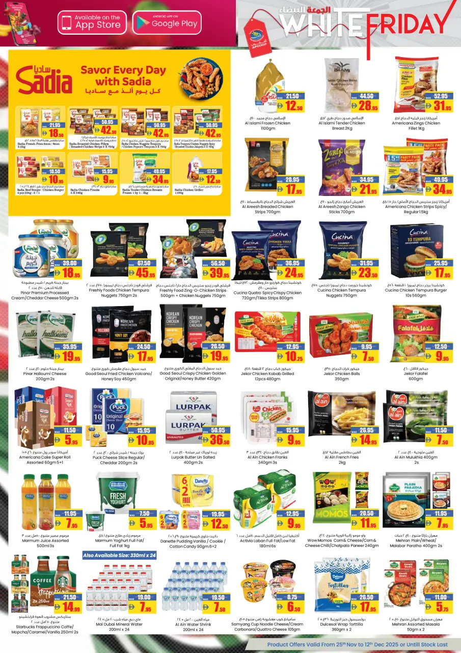 Ofertas de AFCoop Emiratos Árabes Unidos de 25 noviembre a 12 diciembre 2025 Ofertas del Viernes Blanco - Página 2
