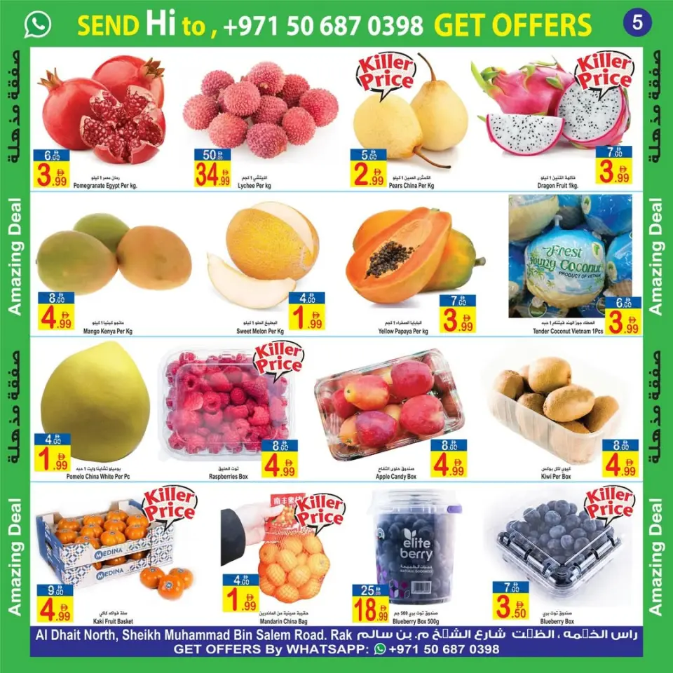Ofertas de Sun and Sand  Ras Al Khaimah  de 28 a 30 noviembre Ofertas increíbles - Página 2