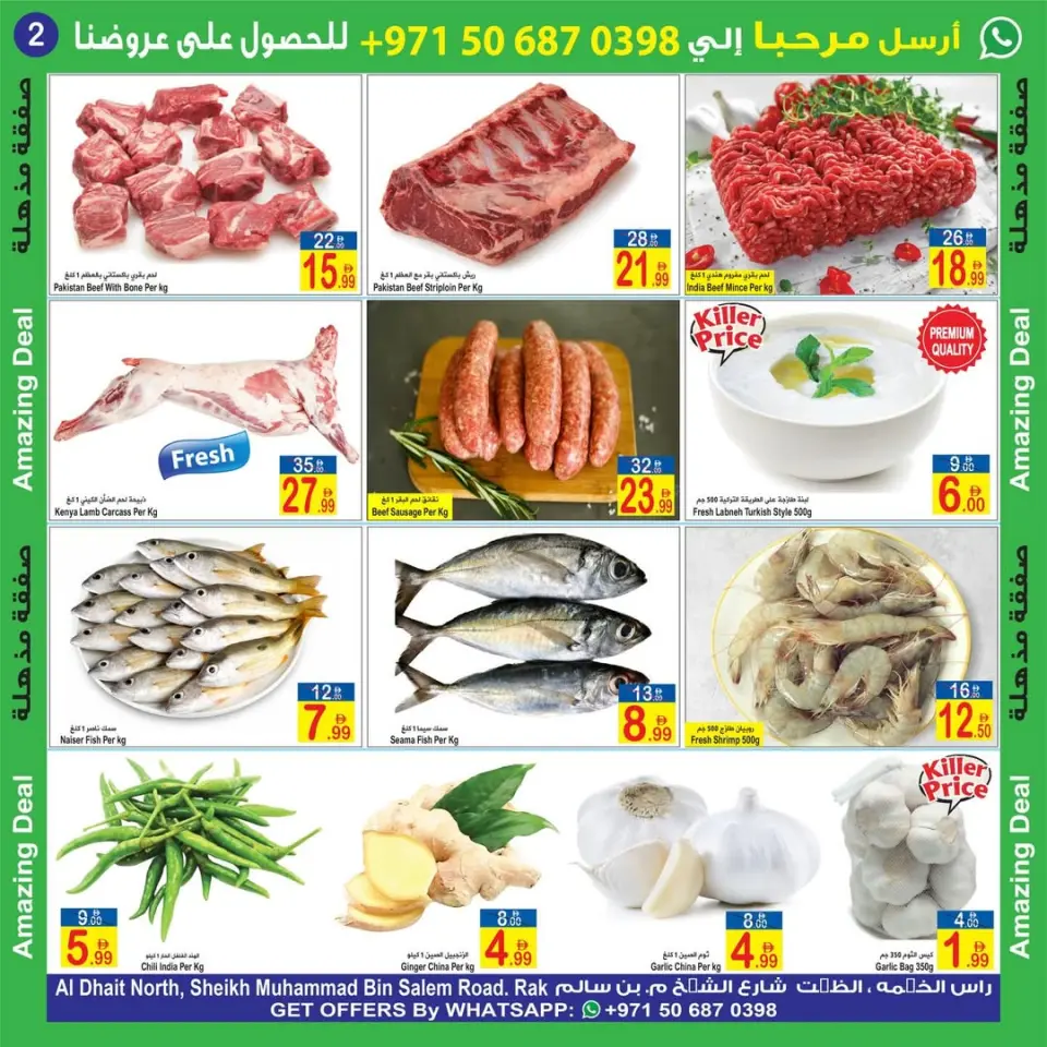 Ofertas de Sun and Sand  Ras Al Khaimah  de 28 a 30 noviembre Ofertas increíbles - Página 5