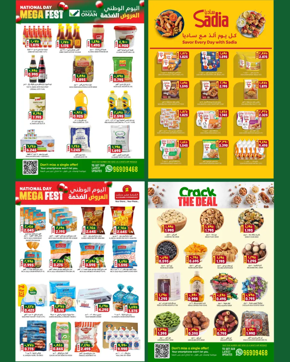 Ofertas de Hipermercado Al Karama Oman de 19 a 30 noviembre 2025 Ofertas XXL - Página 7