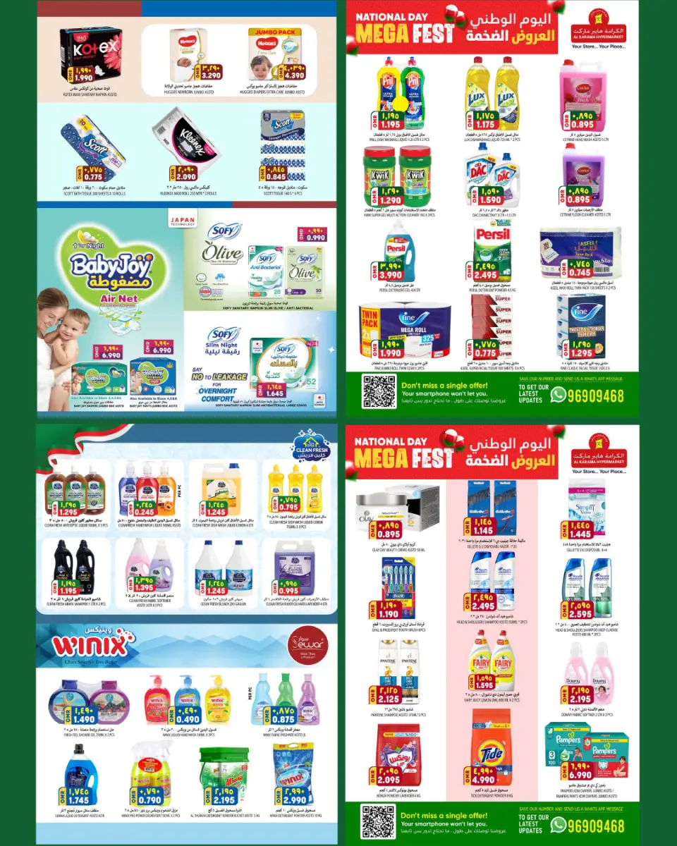 Ofertas de Hipermercado Al Karama Oman de 19 a 30 noviembre 2025 Ofertas XXL - Página 4
