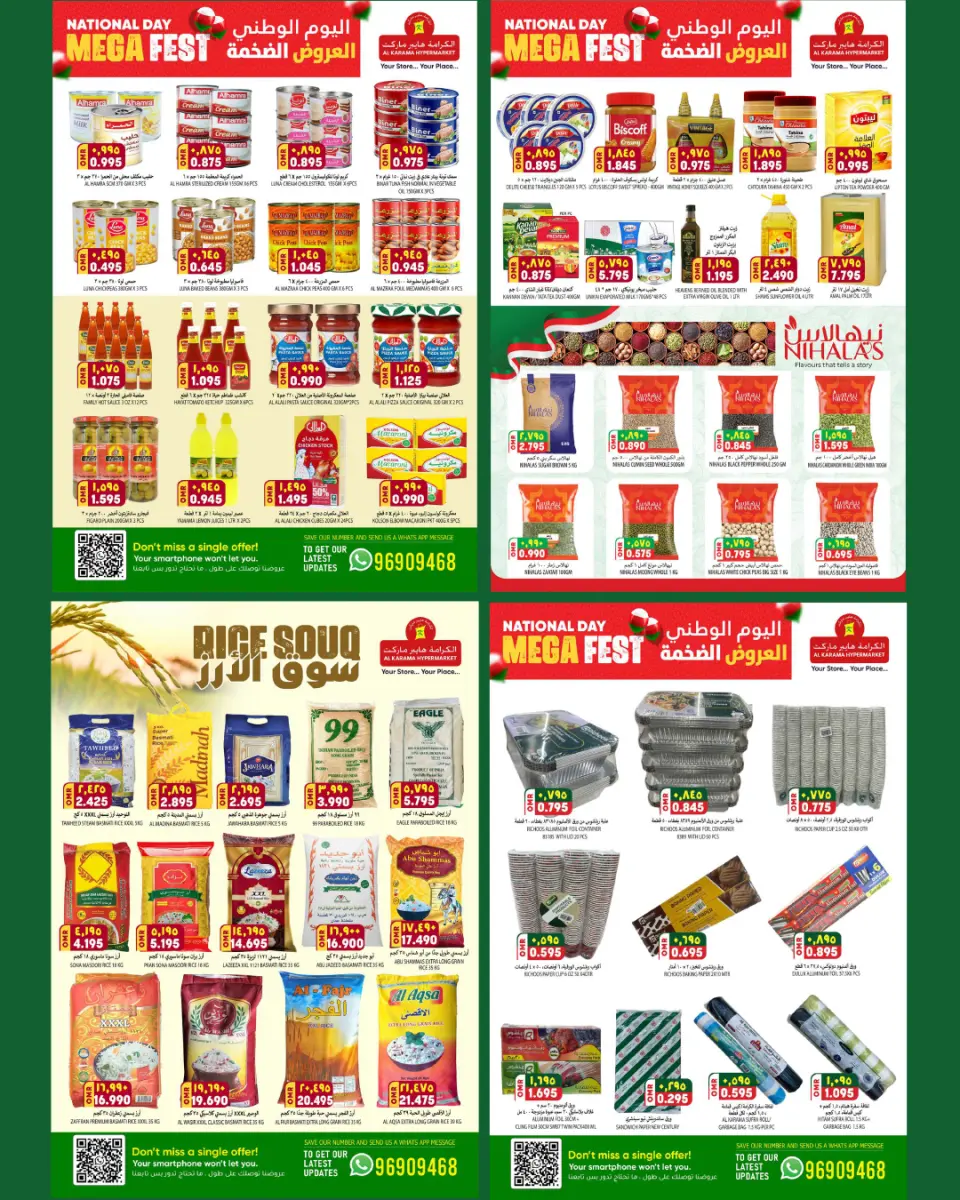 Ofertas de Hipermercado Al Karama Oman de 19 a 30 noviembre 2025 Ofertas XXL - Página 5