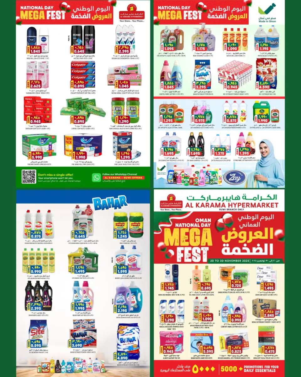 Ofertas de Hipermercado Al Karama Oman de 20 a 30 noviembre 2025 Ofertas XXL - Página 2