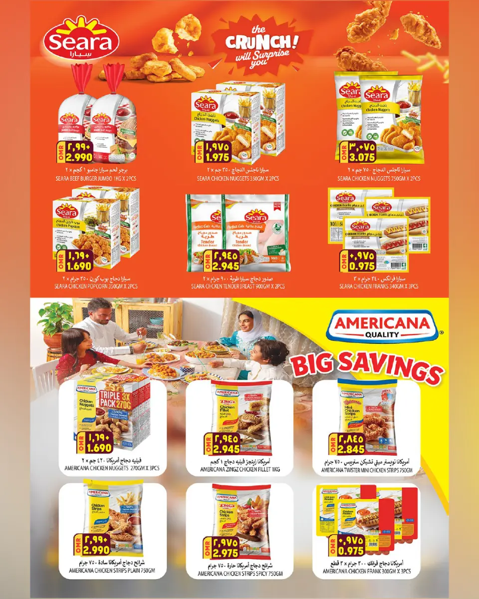Ofertas de Hipermercado Al Karama Oman de 20 a 30 noviembre 2025 Ofertas XXL - Página 7