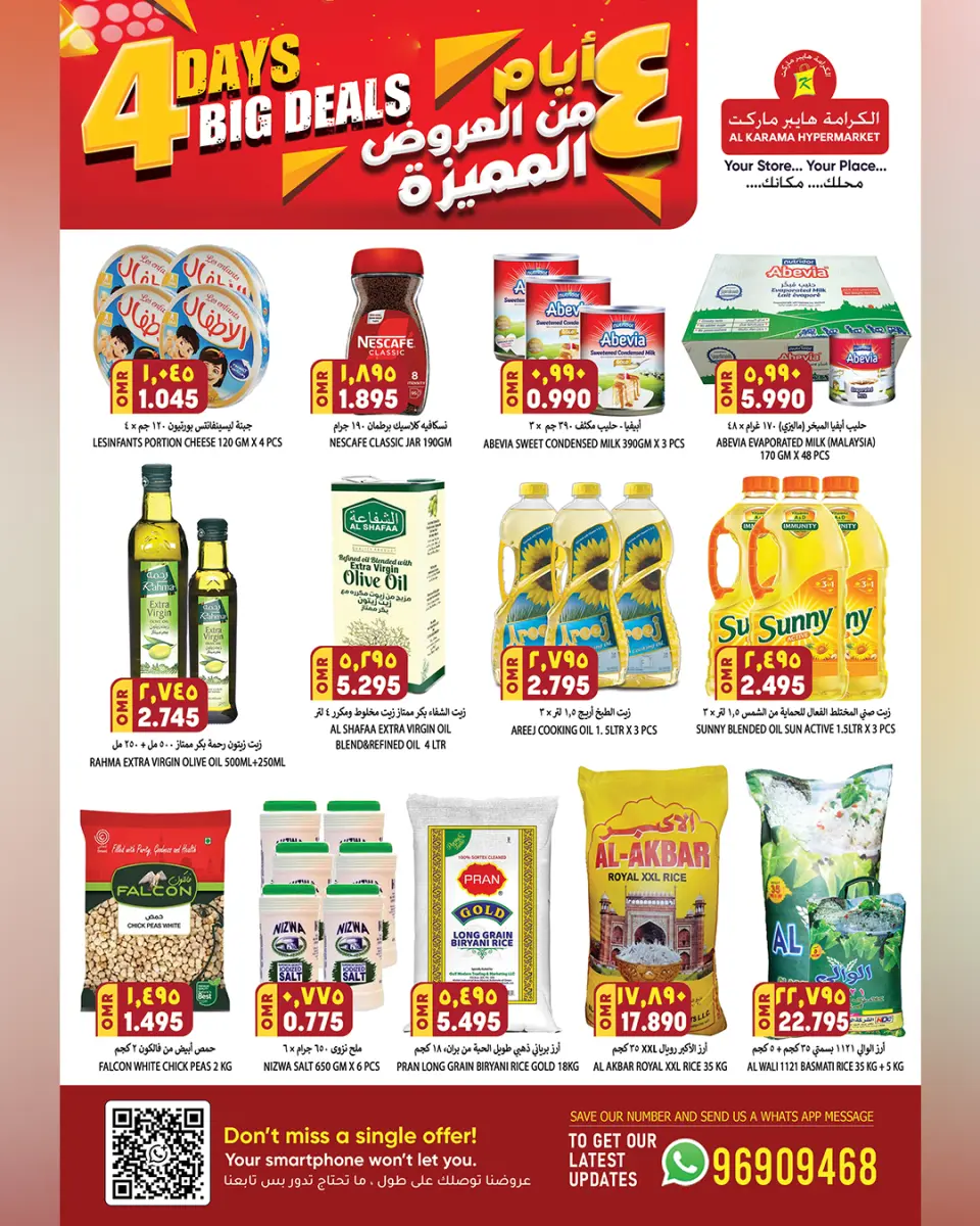 Ofertas de Hipermercado Al Karama Oman de 27 a 30 noviembre 2025 Súper ofertas - Página 5