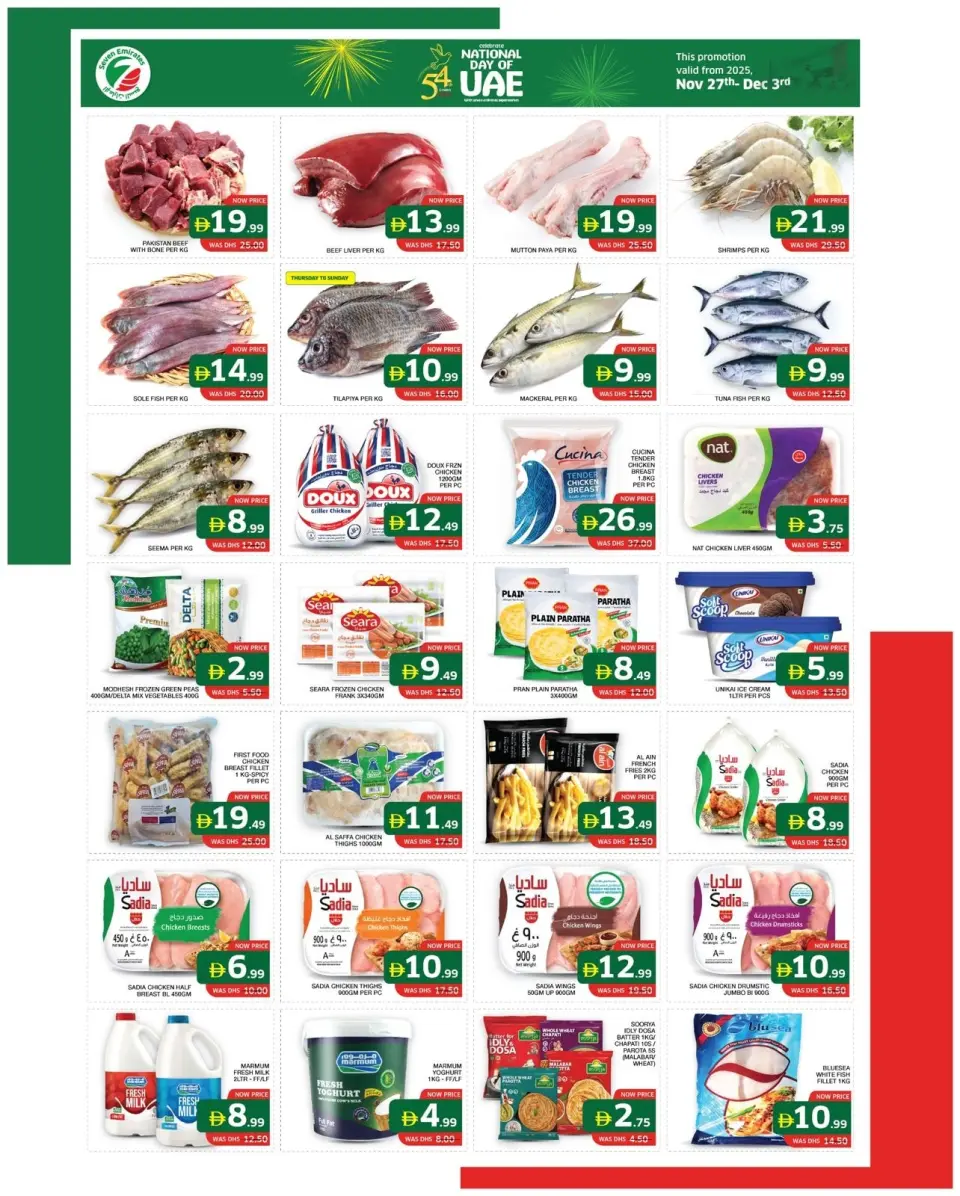 Ofertas de Supermercado Seven Emirates Emiratos Árabes Unidos de 27 noviembre a 3 diciembre 2025 Ofertas del Día Nacional - Supermercado Seven Emirates - Emiratos Árabes Unidos - 27 noviembre 2025 – 3 diciembre 2025 - Página 3