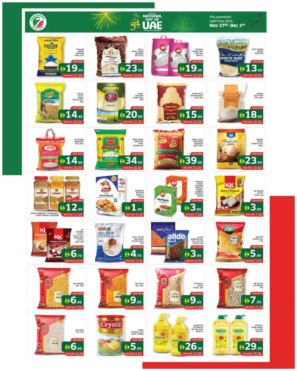Ofertas de Supermercado Seven Emirates Emiratos Árabes Unidos de 27 noviembre a 3 diciembre 2025 Ofertas del Día Nacional - Supermercado Seven Emirates - Emiratos Árabes Unidos - 27 noviembre 2025 – 3 diciembre 2025 - Página 4