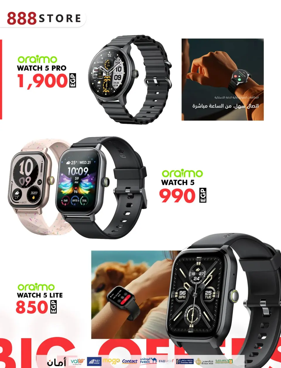 Offres 888 Magasin mobile Egypte de 28 novembre à 4 décembre 2025 Offres du Vendredi Blanc - Page 19