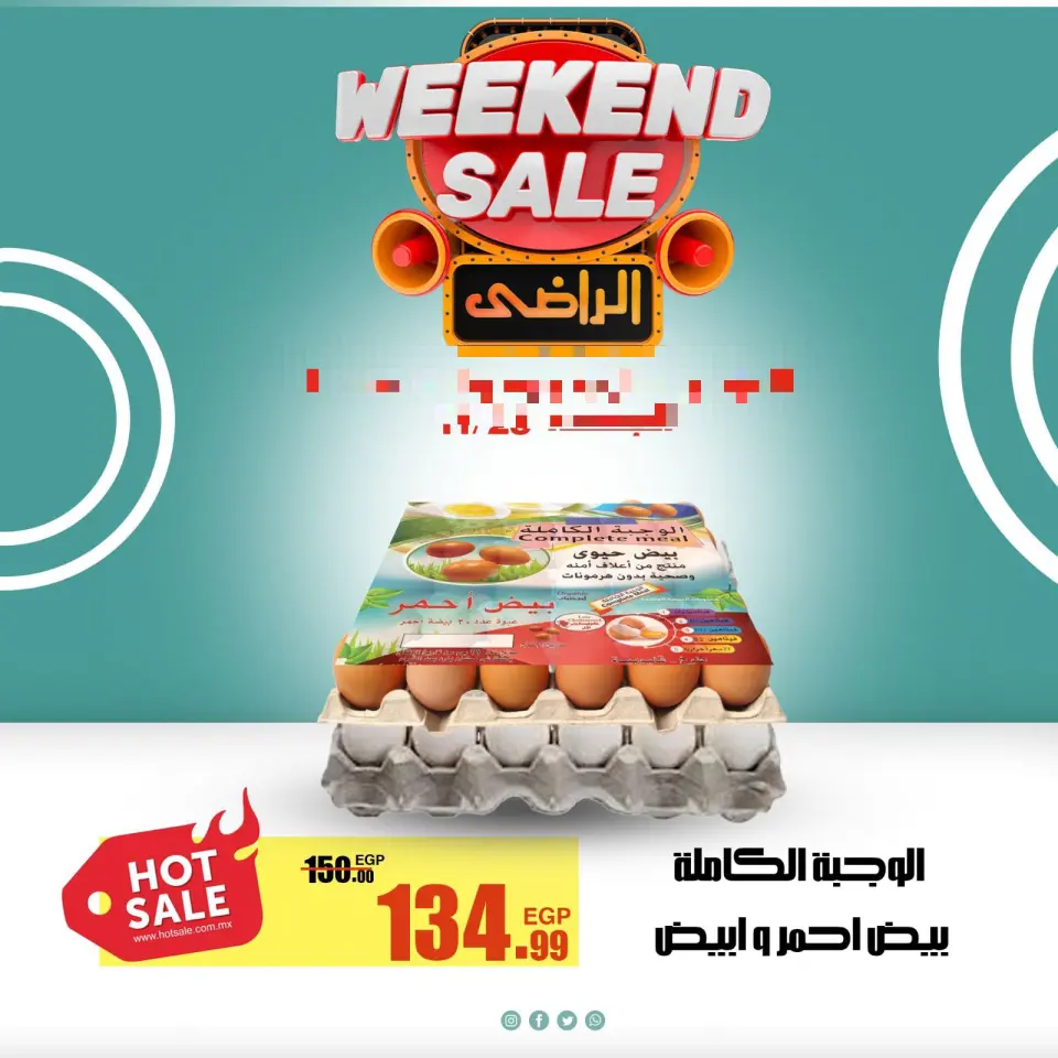 Al Radi Market Egypt Offers from 28 November to 6 December 2025 End of month offers - Page 2