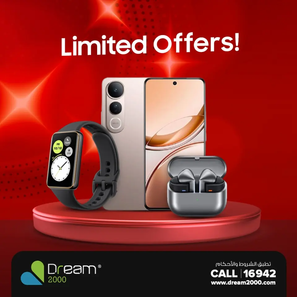 Dream 2000 Egypt Offers from 30 November to 6 December 2025 Last Chance promotions - Page 2