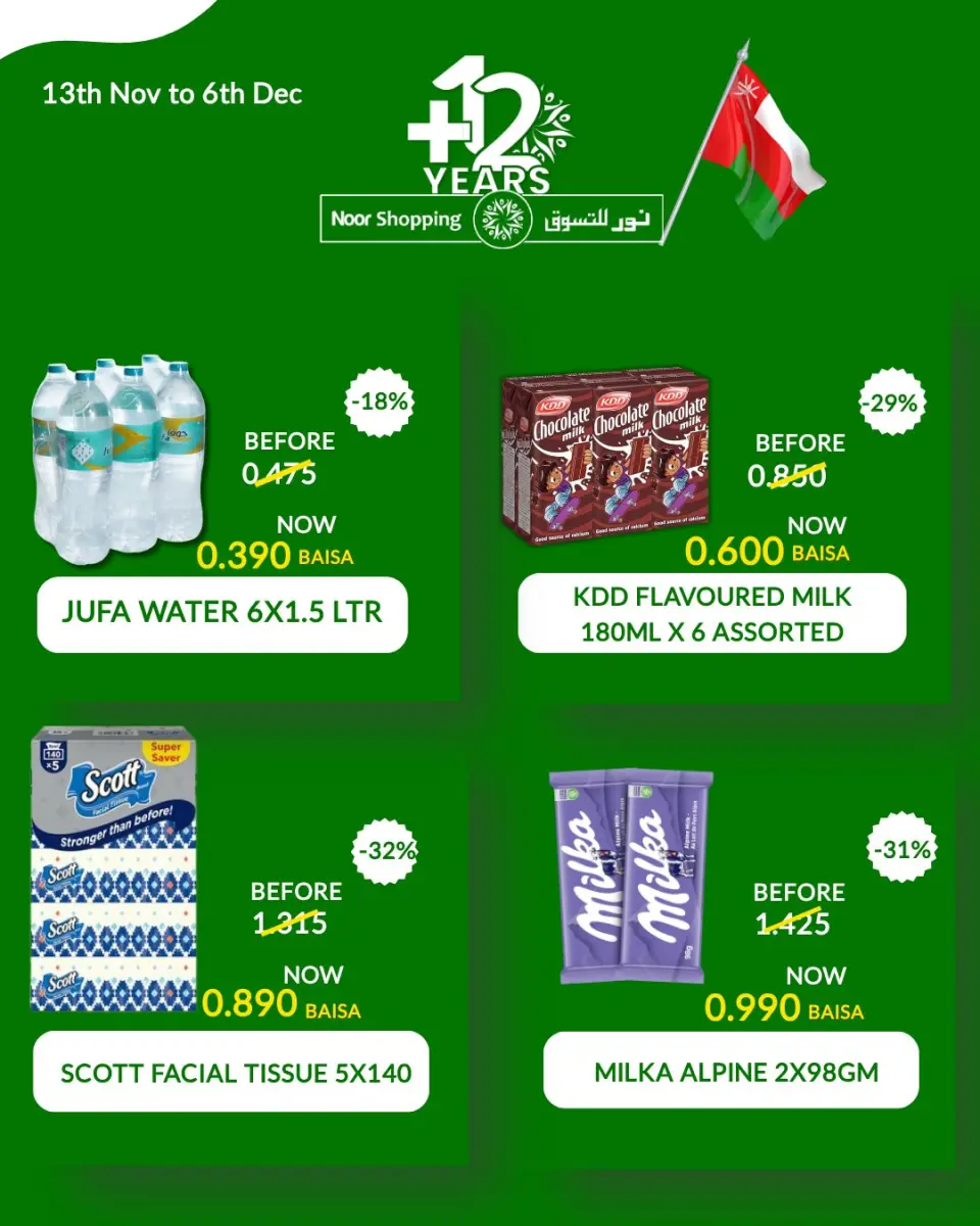 Ofertas de Compras Noor Oman de 13 noviembre a 6 diciembre 2025 Ofertas del Día Nacional - Página 8