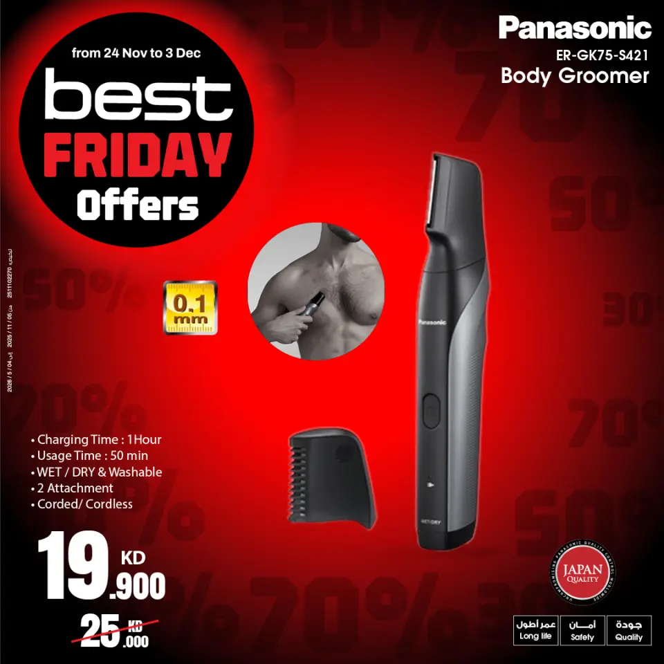 Best Al Yousifi Kuwait Offers from 24 November to 3 December 2025 Best Friday Deals - Page 47