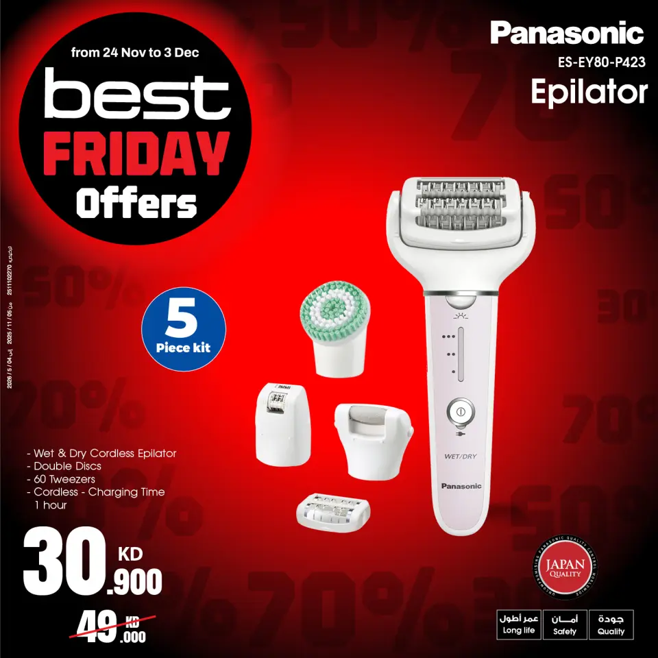 Best Al Yousifi Kuwait Offers from 24 November to 3 December 2025 Best Friday Deals - Page 26