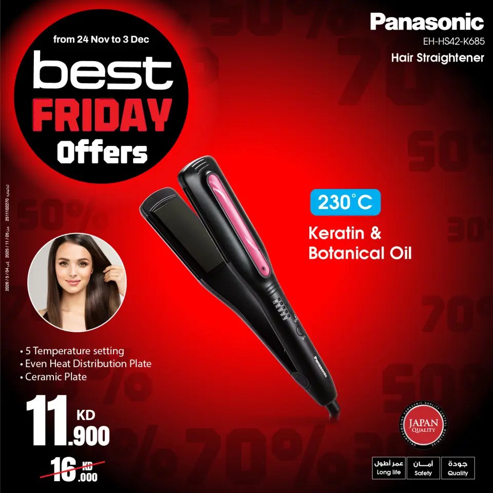 Best Al Yousifi Kuwait Offers from 24 November to 3 December 2025 Best Friday Deals - Page 31