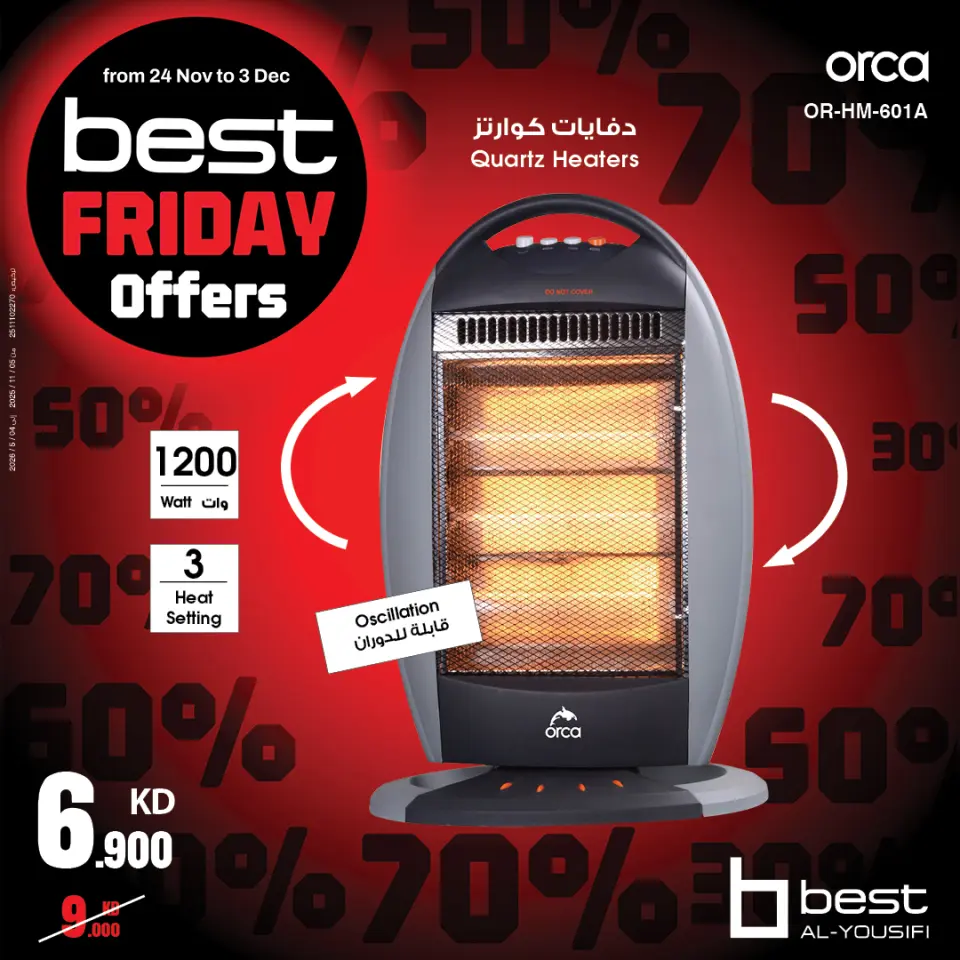 Best Al Yousifi Kuwait Offers from 24 November to 3 December 2025 Best Friday Deals - Page 76