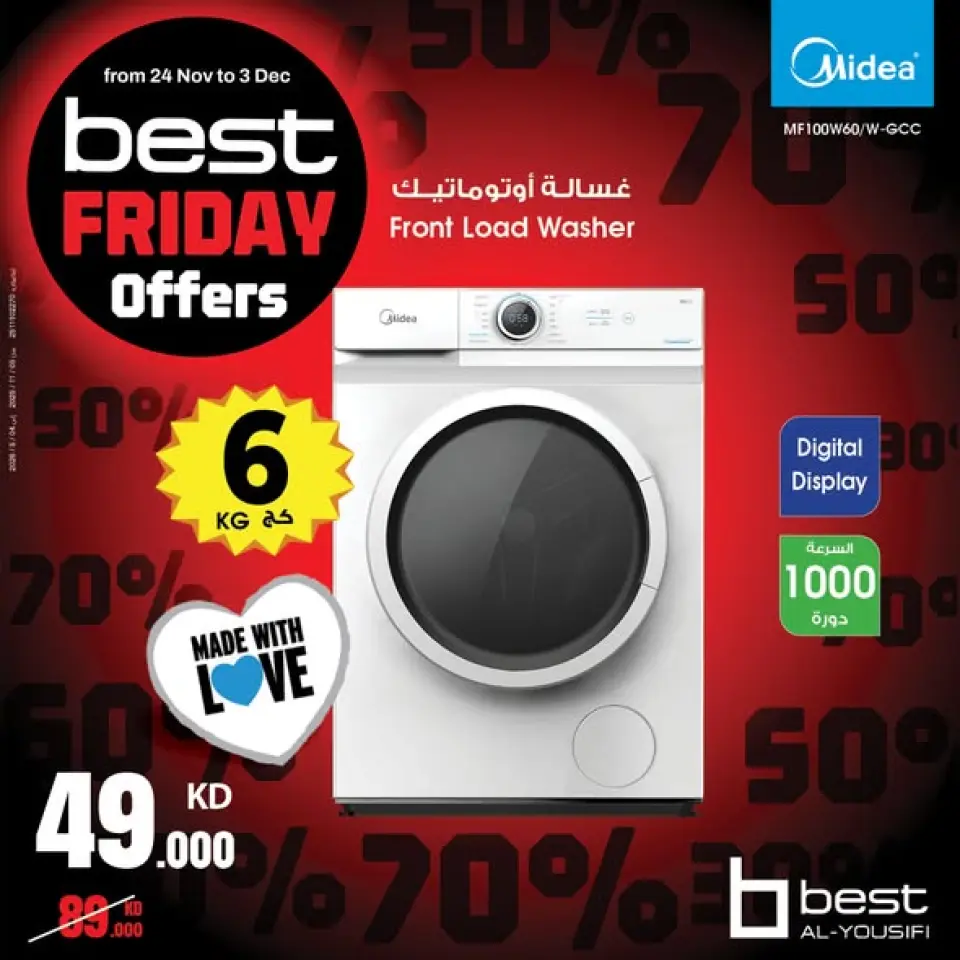 Best Al Yousifi Kuwait Offers from 24 November to 3 December 2025 Best Friday Deals - Page 16