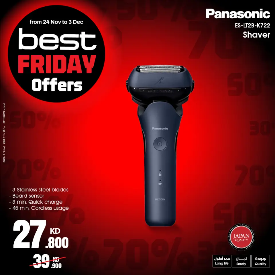 Best Al Yousifi Kuwait Offers from 24 November to 3 December 2025 Best Friday Deals - Page 48
