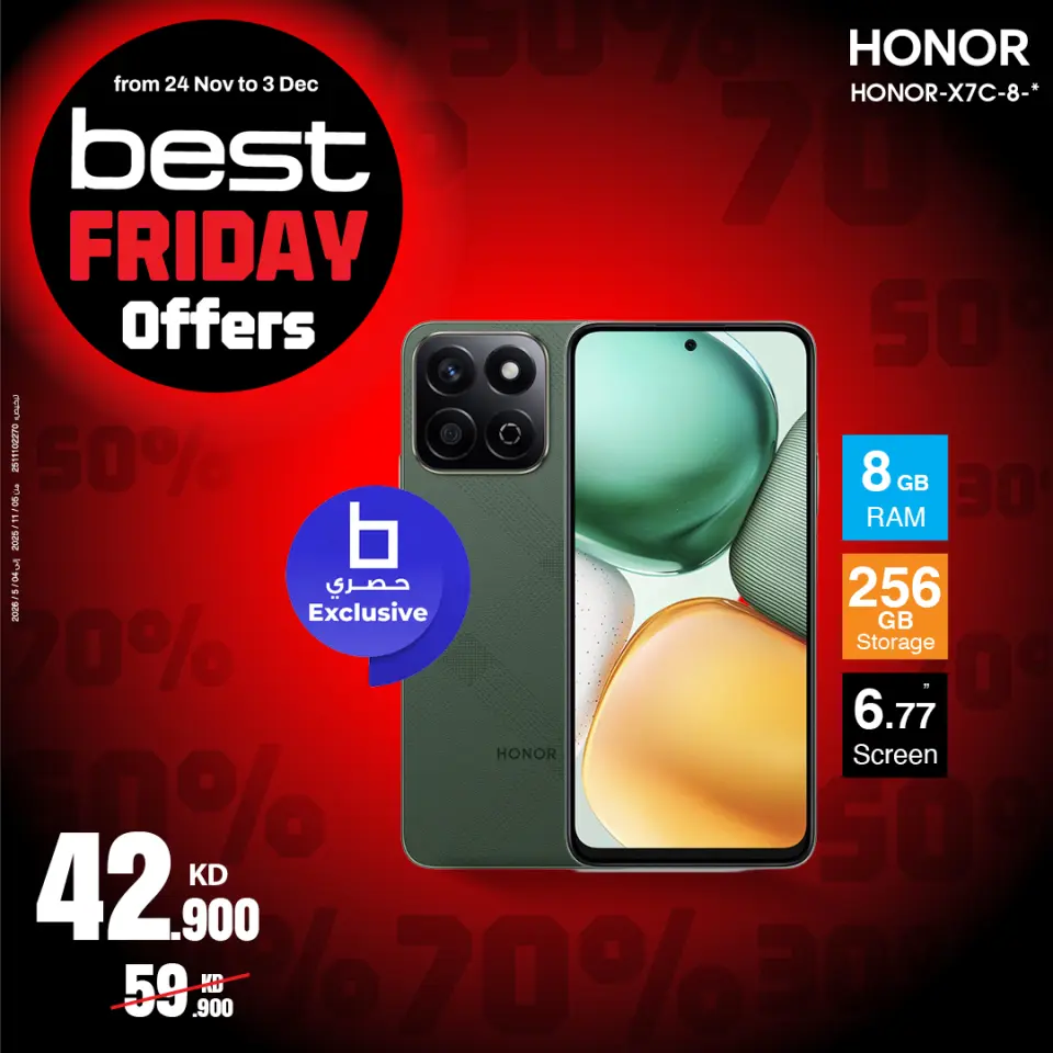 Best Al Yousifi Kuwait Offers from 24 November to 3 December 2025 Best Friday Deals - Page 81