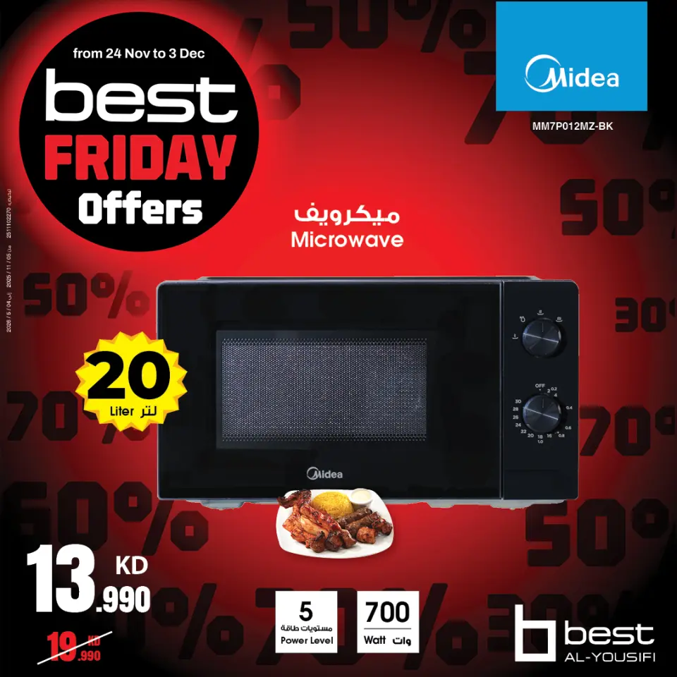 Best Al Yousifi Kuwait Offers from 24 November to 3 December 2025 Best Friday Deals - Page 56
