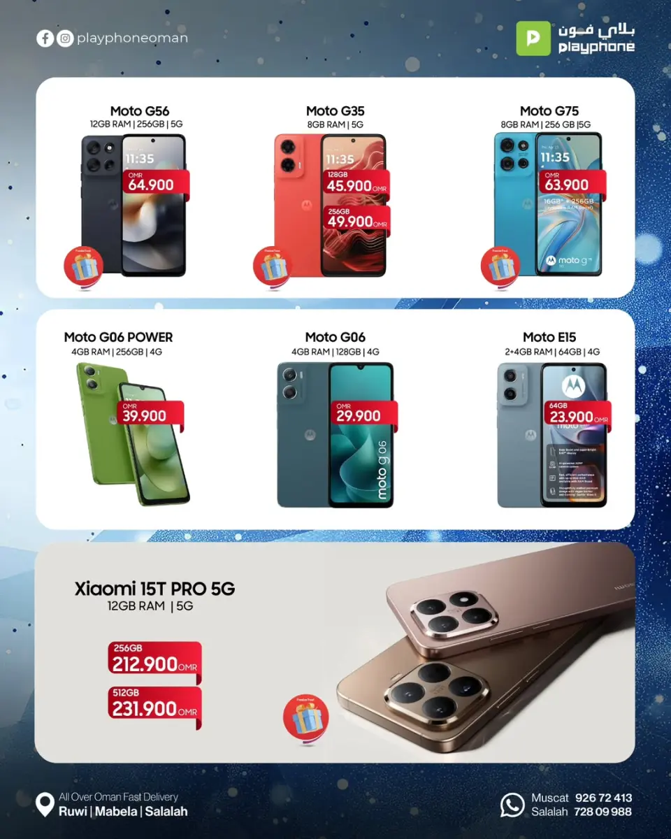 Play Phone Oman Offers from 25 November to 15 December 2025 Winter Deals - Page 7