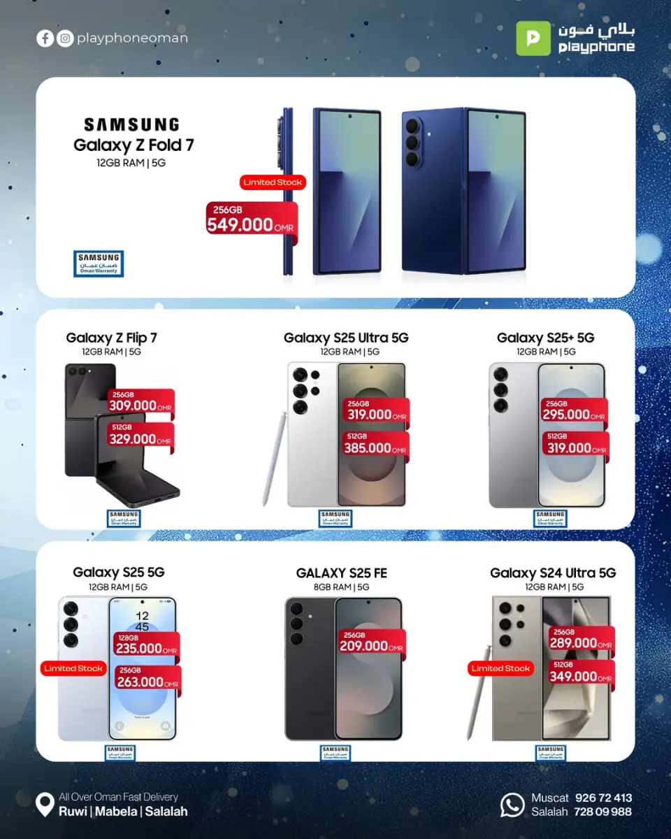 Play Phone Oman Offers from 25 November to 15 December 2025 Winter Deals - Page 10