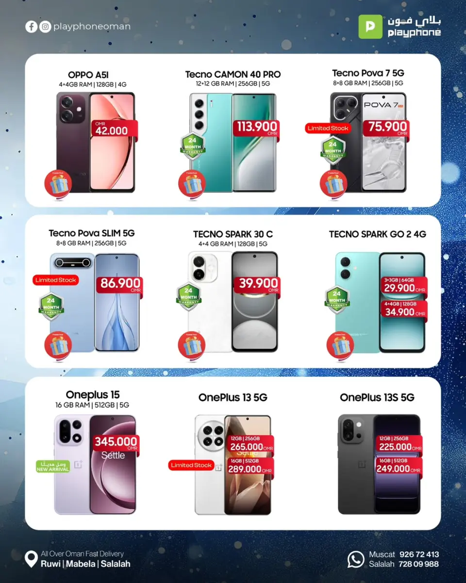 Play Phone Oman Offers from 25 November to 15 December 2025 Winter Deals - Page 4