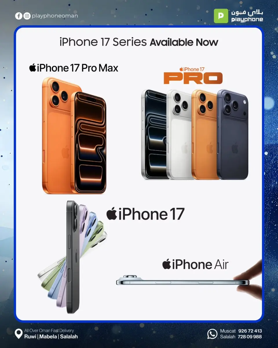 Play Phone Oman Offers from 25 November to 15 December 2025 Winter Deals - Page 2