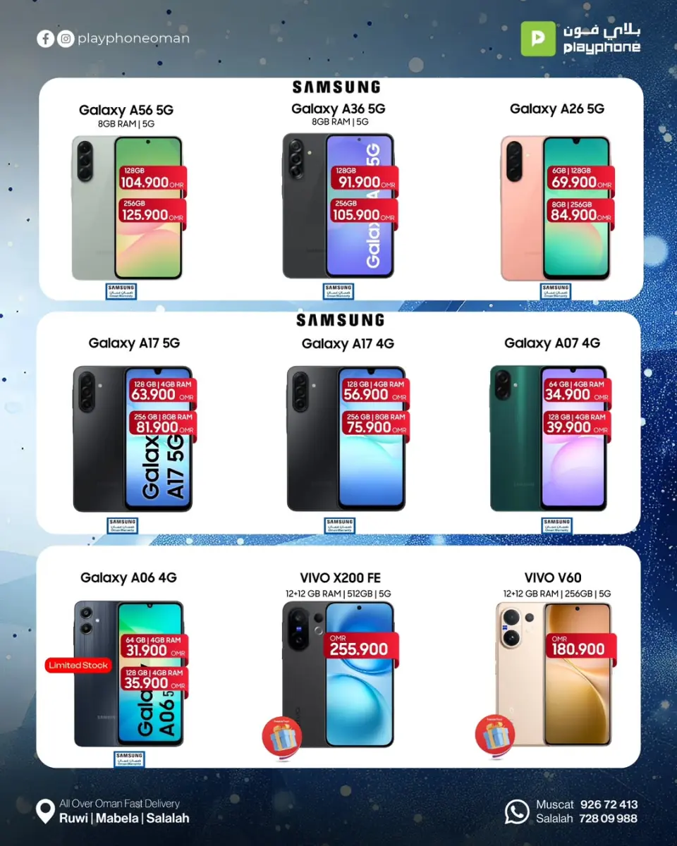 Play Phone Oman Offers from 25 November to 15 December 2025 Winter Deals - Page 9