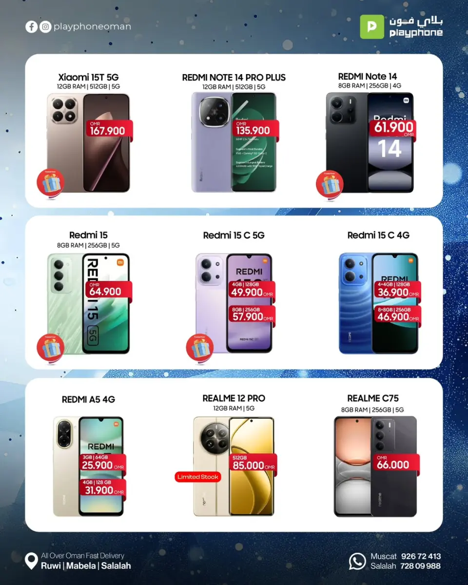 Play Phone Oman Offers from 25 November to 15 December 2025 Winter Deals - Page 6