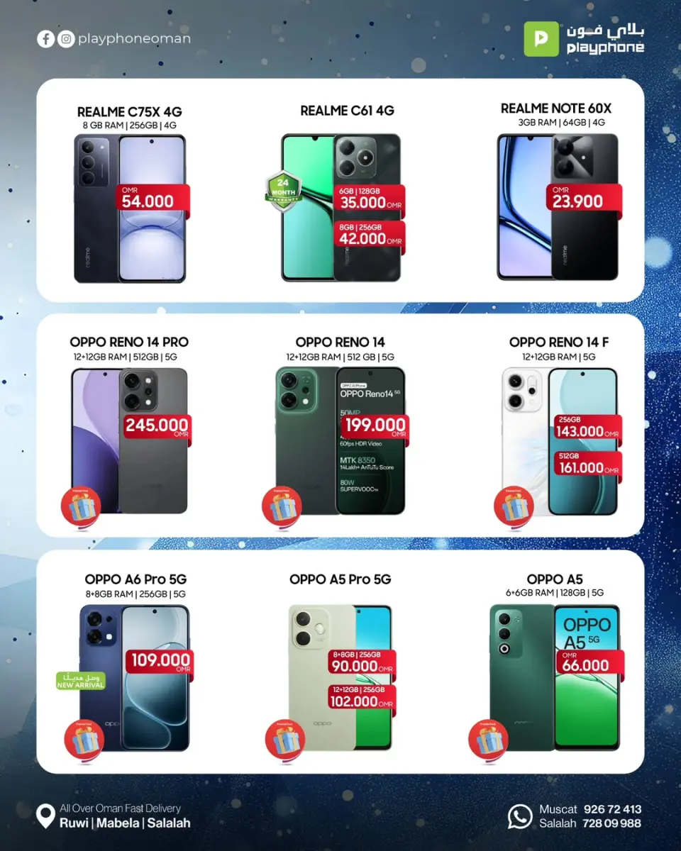 Play Phone Oman Offers from 25 November to 15 December 2025 Winter Deals - Page 5
