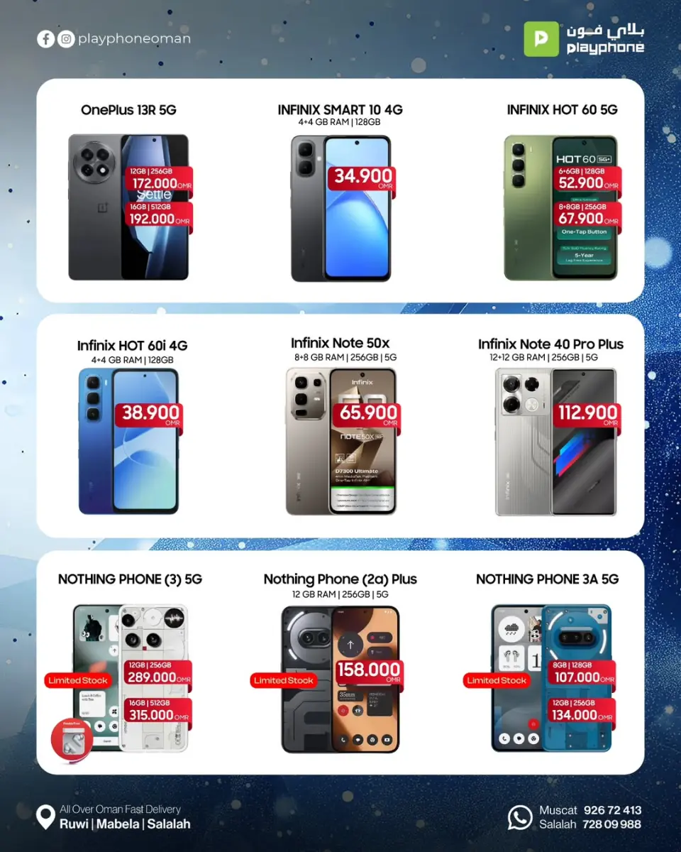 Play Phone Oman Offers from 25 November to 15 December 2025 Winter Deals - Page 3
