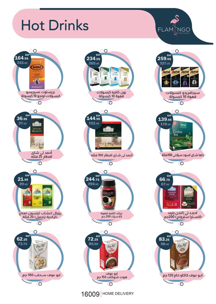 Ofertas de Hipermercado Flamingo Egipto de 25 noviembre a 9 diciembre 2025 Ofertas del Black Friday - Página 20