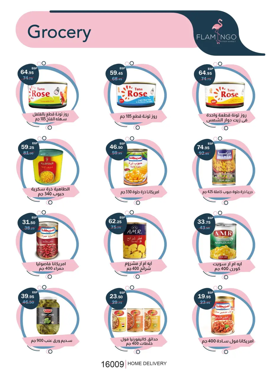 Ofertas de Hipermercado Flamingo Egipto de 25 noviembre a 9 diciembre 2025 Ofertas del Black Friday - Página 11