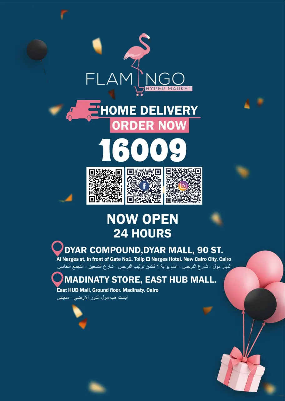 Ofertas de Hipermercado Flamingo Egipto de 25 noviembre a 9 diciembre 2025 Ofertas del Black Friday - Página 64