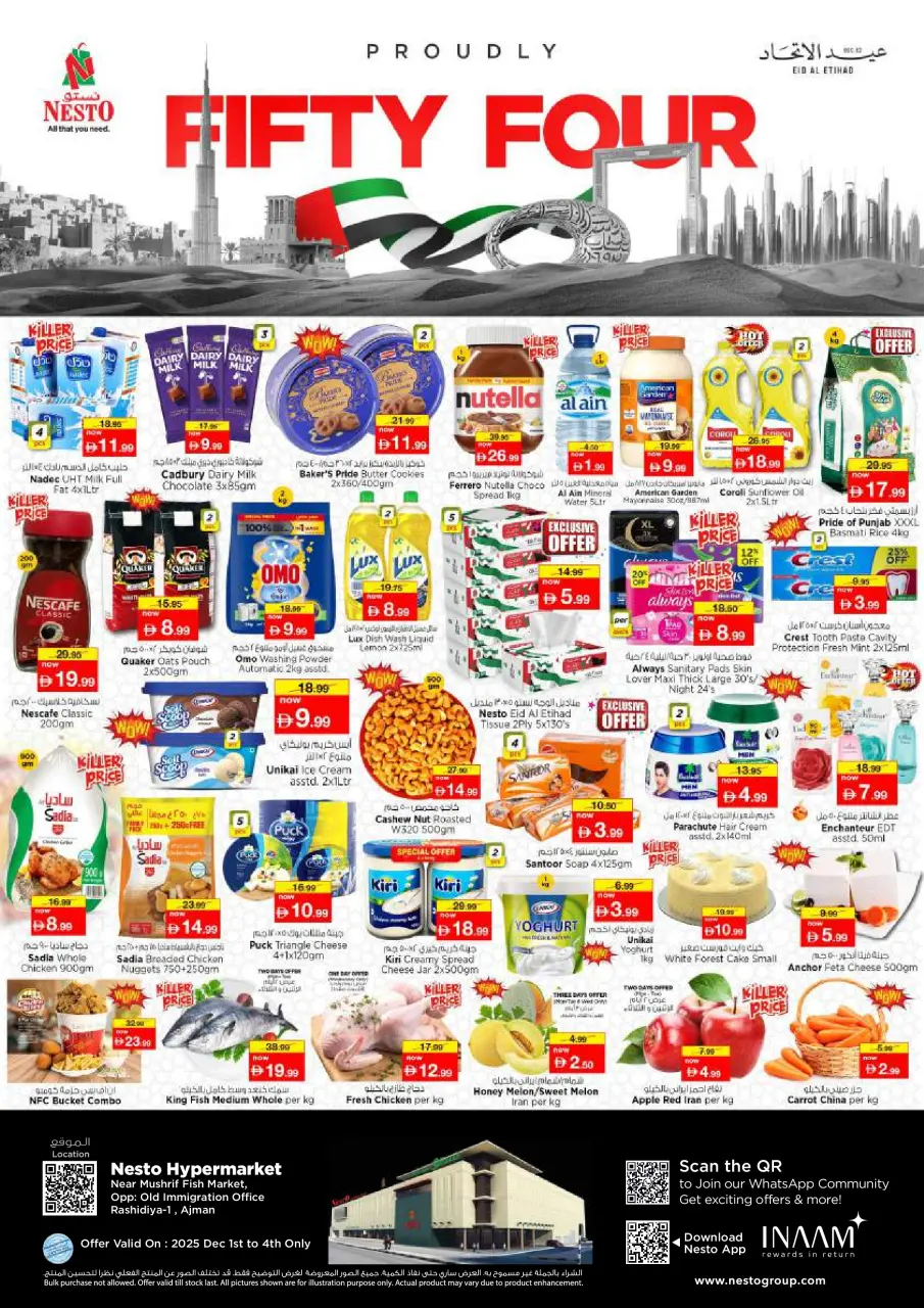 Nesto Hypermarkets Ajman  Offers from 1 to 4 December FIFTY FOUR OFFERS only at Mushrif