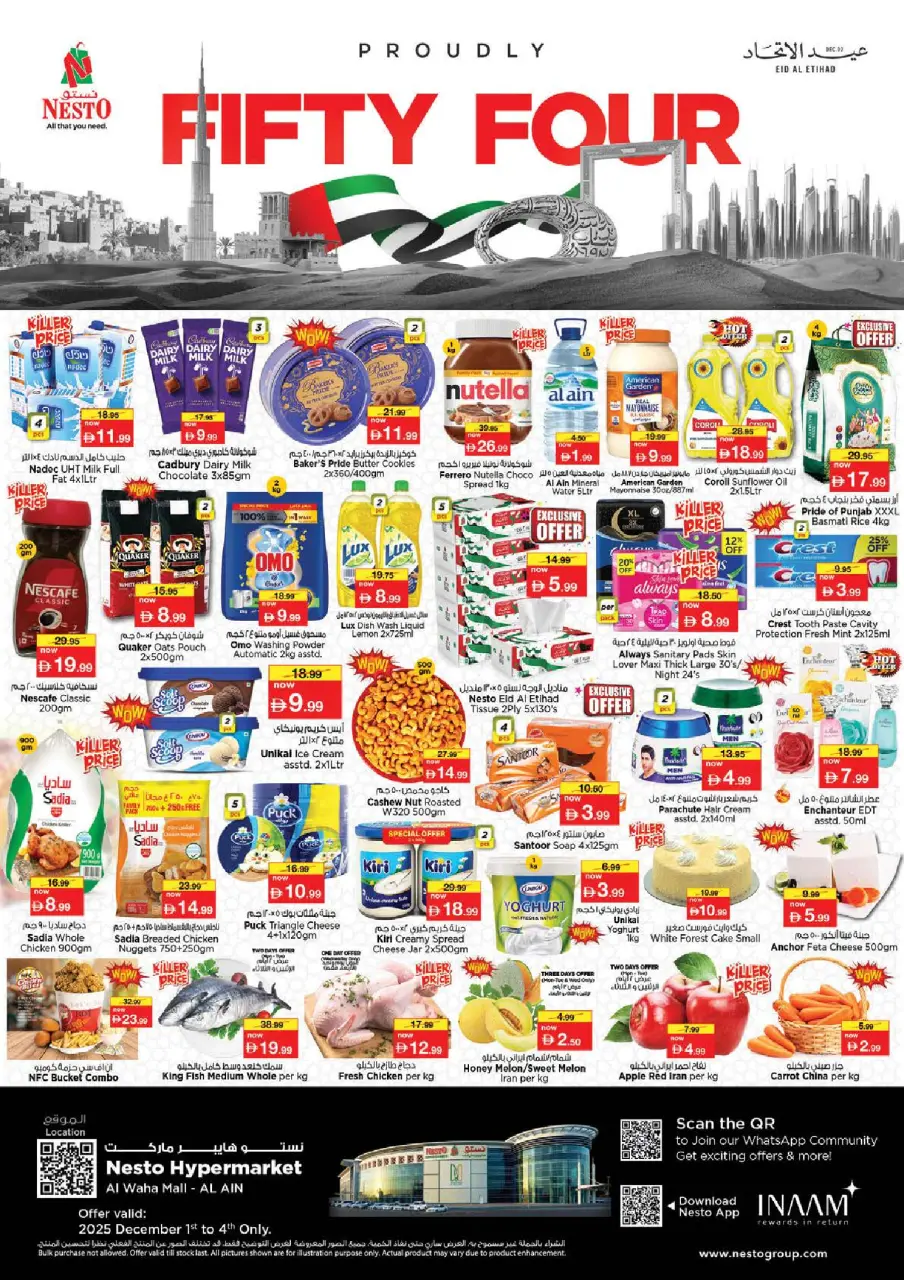 Offres Nesto Hypermarchés Al Ain  de 1 à 4 décembre CINQUANTE-QUATRE OFFRES