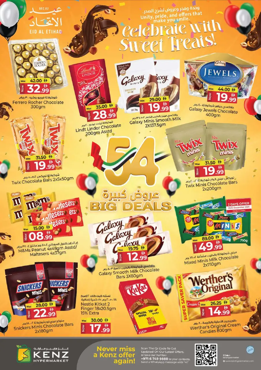 Ofertas de Hiper Kenz Emiratos Árabes Unidos de 1 a 3 diciembre 2025 Grandes ofertas de Eid Al Etihad, volumen 2 - Página 2