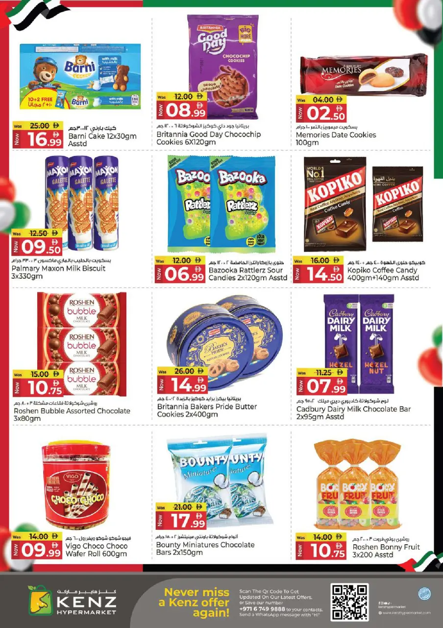 Ofertas de Hiper Kenz Emiratos Árabes Unidos de 1 a 3 diciembre 2025 Grandes ofertas de Eid Al Etihad, volumen 2 - Página 15