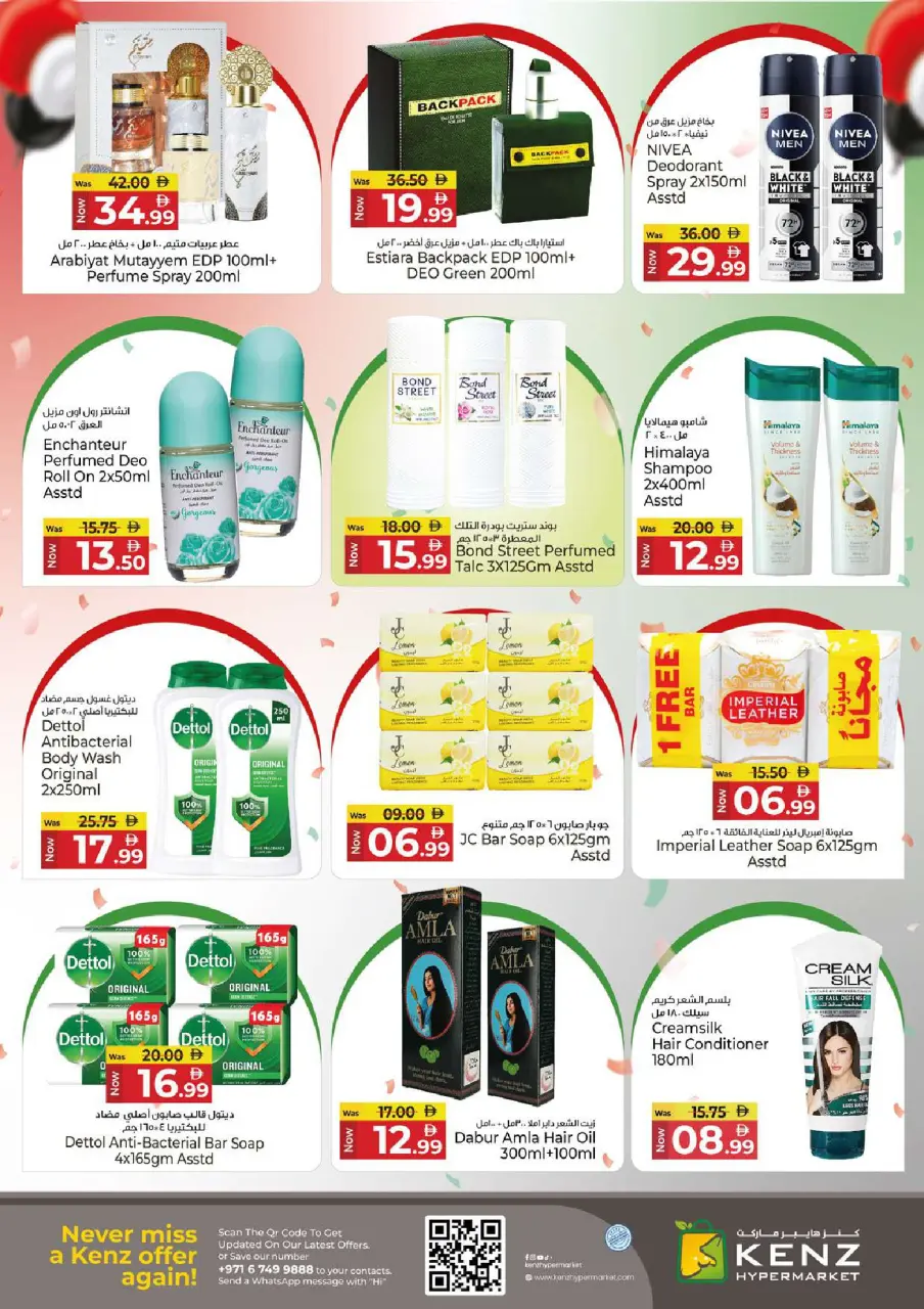 Ofertas de Hiper Kenz Emiratos Árabes Unidos de 1 a 3 diciembre 2025 Grandes ofertas de Eid Al Etihad, volumen 2 - Página 18