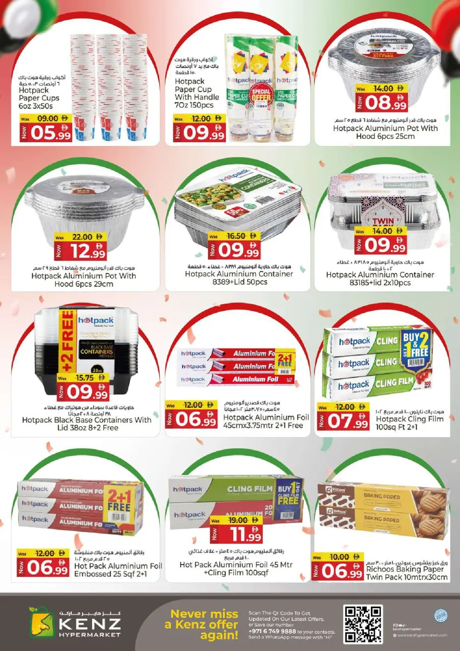 Ofertas de Hiper Kenz Emiratos Árabes Unidos de 1 a 3 diciembre 2025 Grandes ofertas de Eid Al Etihad, volumen 2 - Página 21